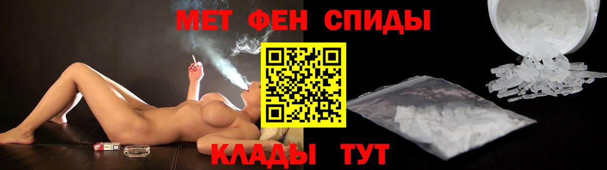 Amphetamine 97% Ликино-Дулёво