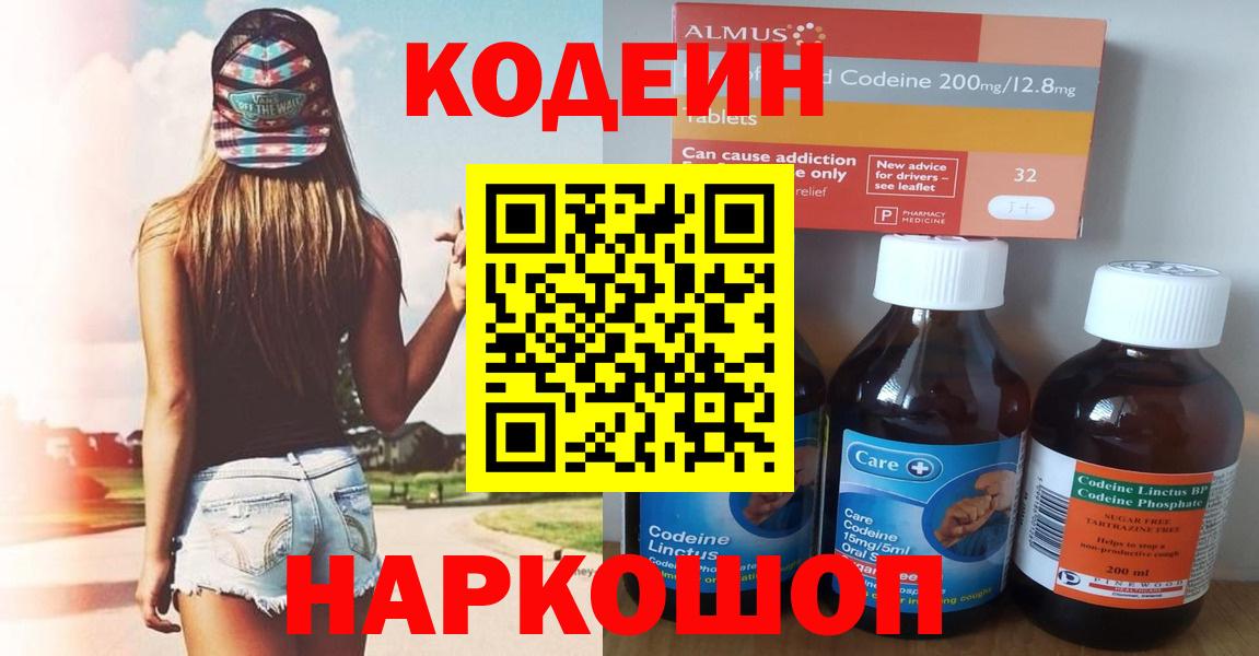 Ликино-Дулёво  Вход с VPN  Меф кристаллы  КОКАИН  Гашиш  ГАШ 