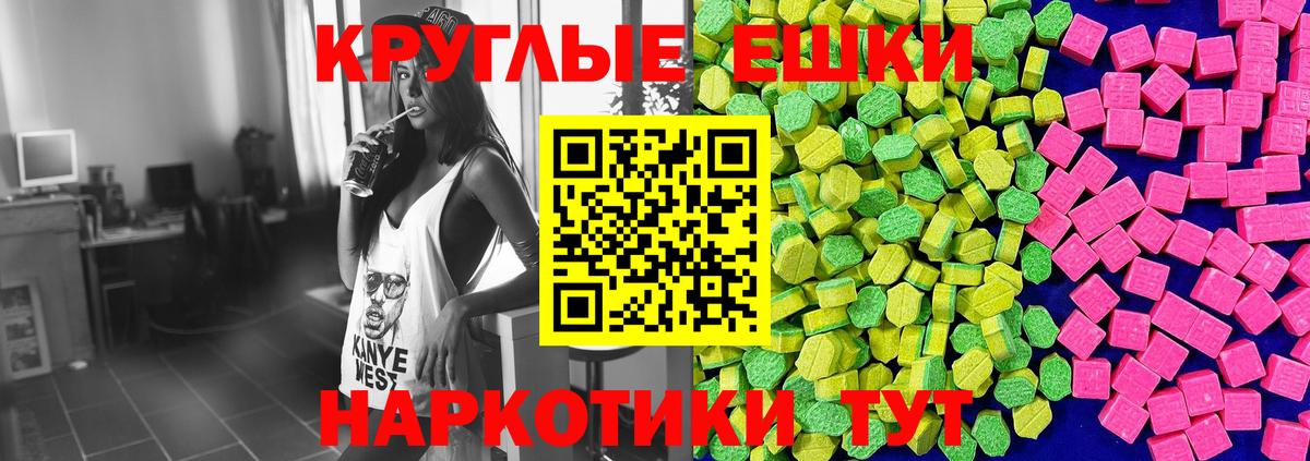 Ликино-Дулёво  Экстази  Вход с VPN  Экстази диски 