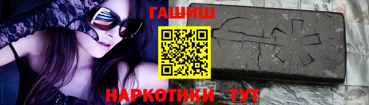 Гашиш Изолятор Ликино-Дулёво