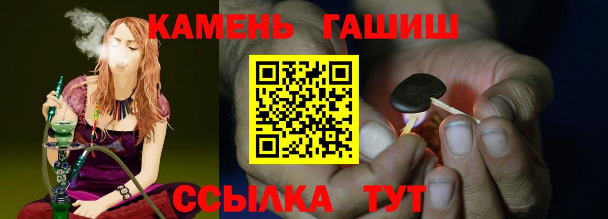 Гашиш AMNESIA HAZE  ГАШИШ  Ликино-Дулёво  Вход с VPN 