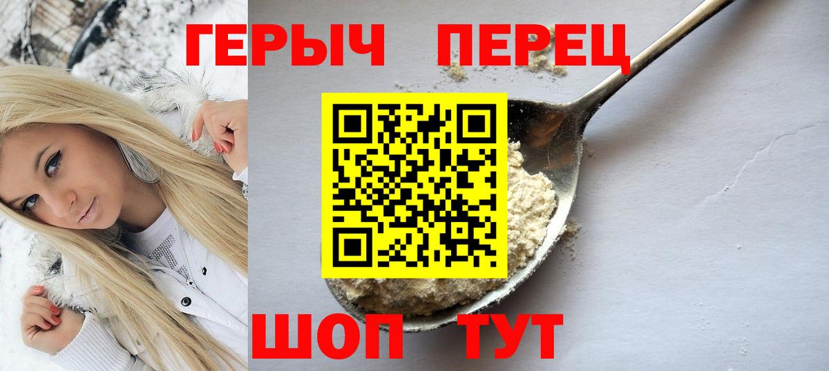 Каннабис Ликино-Дулёво