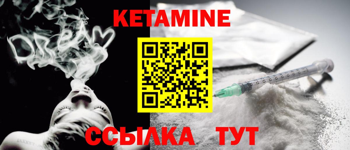 Ликино-Дулёво  блэк спрут маркетплейс  Вход с VPN  КЕТАМИН VHQ 