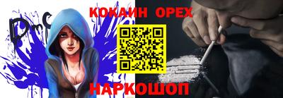 ПСИЛОЦИБИНОВЫЕ ГРИБЫ Камышлов