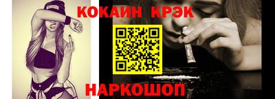 эйфоретик Кандалакша
