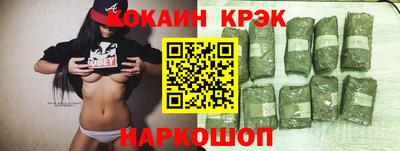 соль ск Канаш