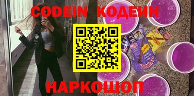 эйфоретик Кандалакша