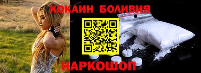 эйфоретик Кандалакша
