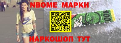 ПСИЛОЦИБИНОВЫЕ ГРИБЫ Камышлов