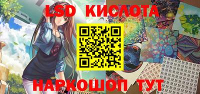 эйфоретик Кандалакша