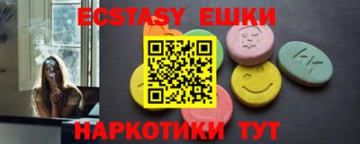 ПСИЛОЦИБИНОВЫЕ ГРИБЫ Камышлов