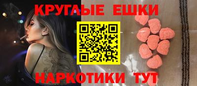 ПСИЛОЦИБИНОВЫЕ ГРИБЫ Камышлов