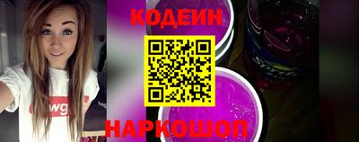 эйфоретик Кандалакша