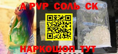 эйфоретик Кандалакша