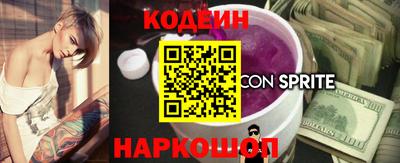 соль ск Канаш