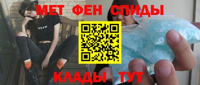 эйфоретик Кандалакша