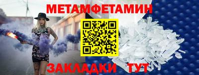 соль ск Канаш