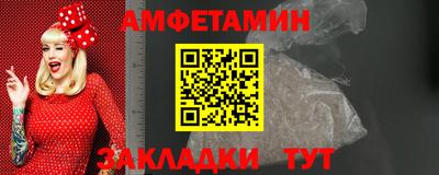 эйфоретик Кандалакша