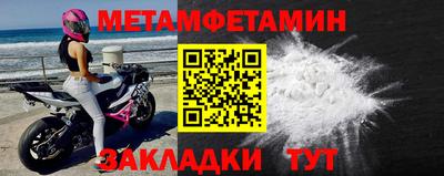 соль ск Канаш