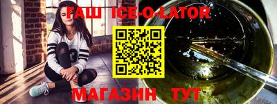 эйфоретик Кандалакша