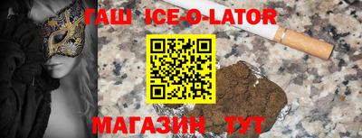 эйфоретик Кандалакша