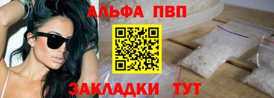 соль ск Канаш