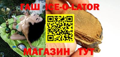 эйфоретик Кандалакша