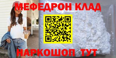 эйфоретик Кандалакша