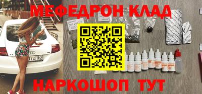 соль ск Канаш