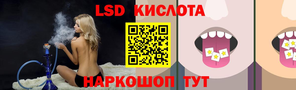 Лсд 25 экстази  ЛСД экстази кислота  Лсд 25 экстази ecstasy  Вход с VPN  Ликино-Дулёво 