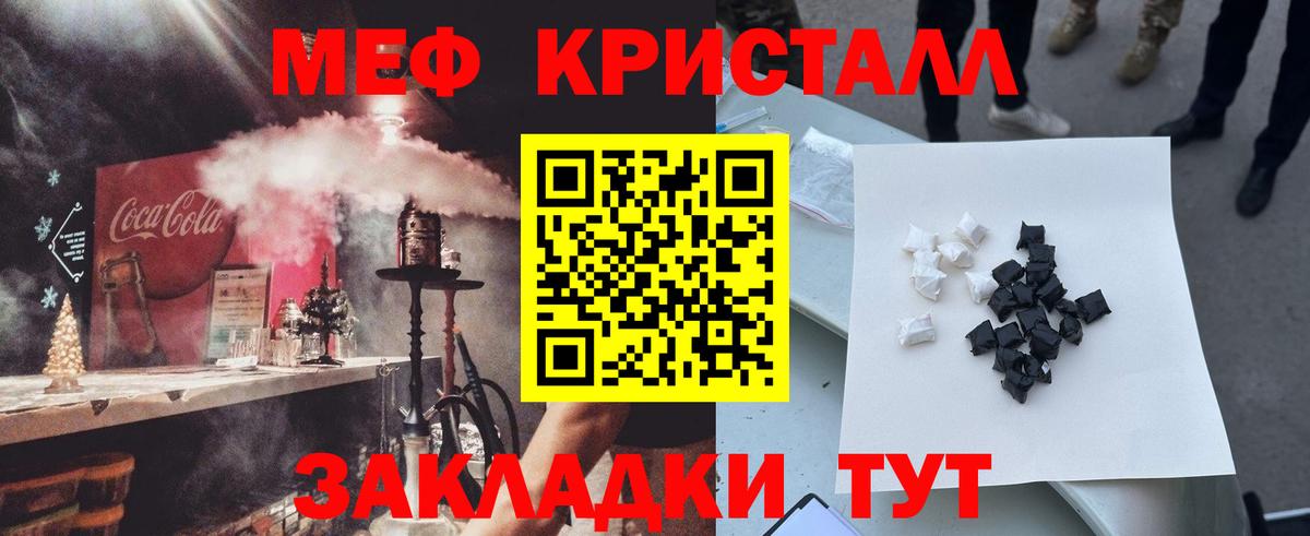 МЕФ  Ликино-Дулёво