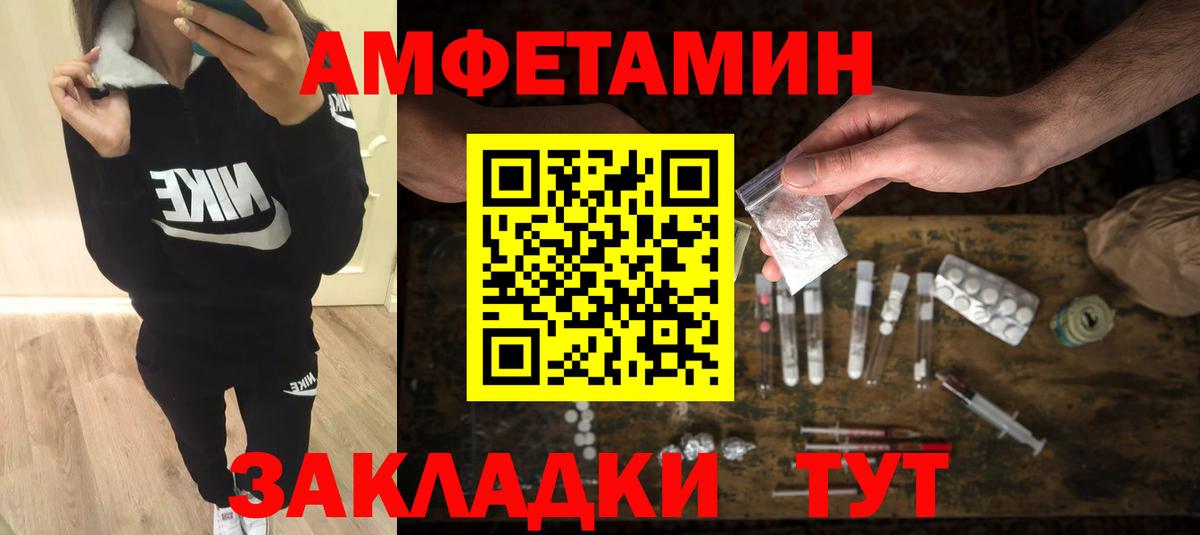 Метамфетамин Декстрометамфетамин 99.9%  Метамфетамин Декстрометамфетамин 99.9%  Ликино-Дулёво  Вход с VPN 