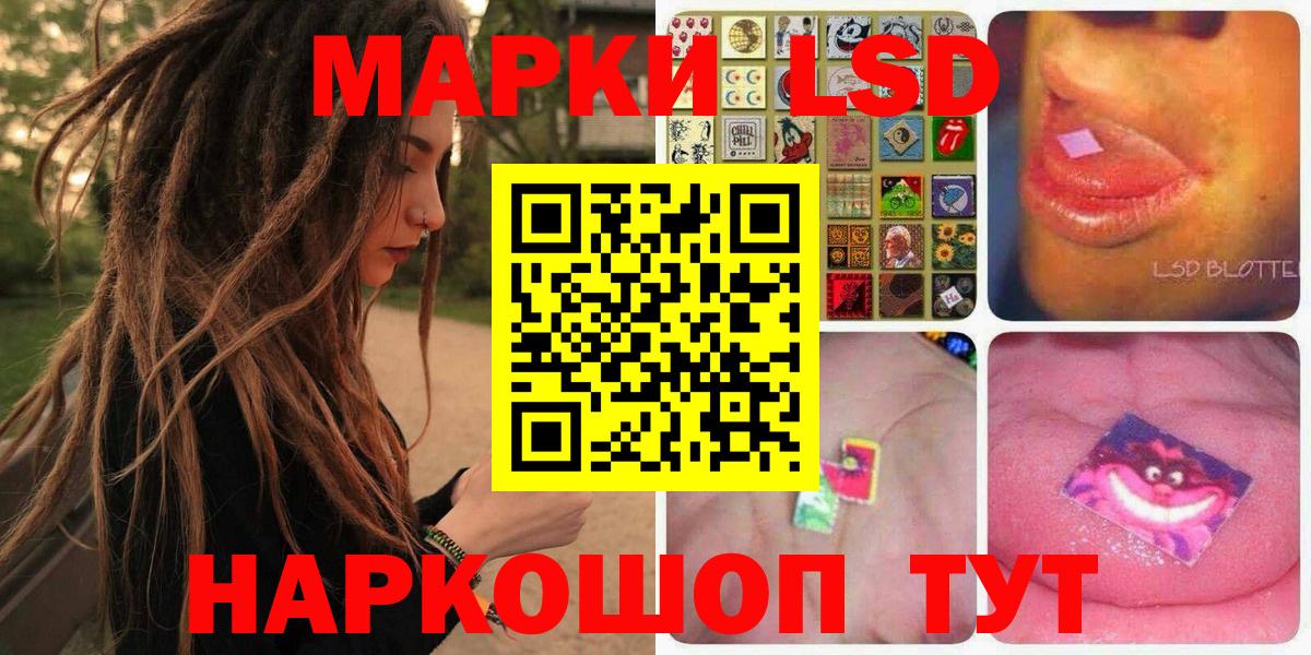 Ликино-Дулёво  Марки 25I-NBOMe 1500мкг  Вход с VPN  Марки 25I-NBOMe 1500мкг 
