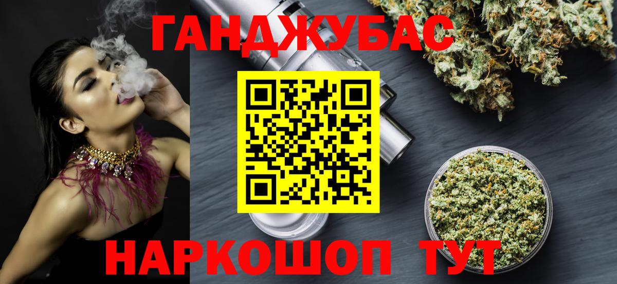 Конопля семена  Каннабис семена  Вход с VPN  Бошки марихуана LSD WEED  Ликино-Дулёво 