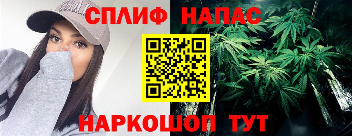 Каннабис MAZAR Ликино-Дулёво